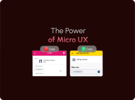 Micro UX, Big Impact: How a Missing Copy Feature in Bkash Cost User Loyalty